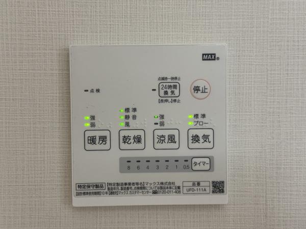 大阪市淀川区三津屋中２丁目の中古一戸建て