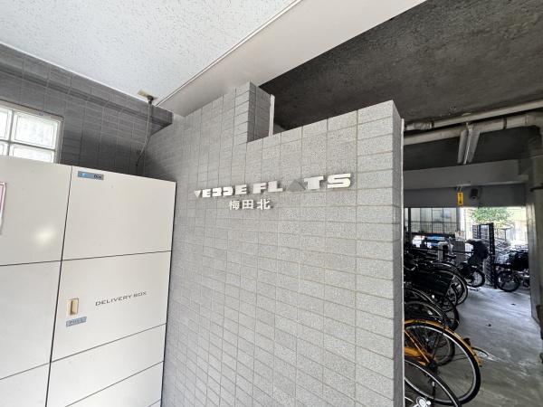 ベルデフラッツ梅田北