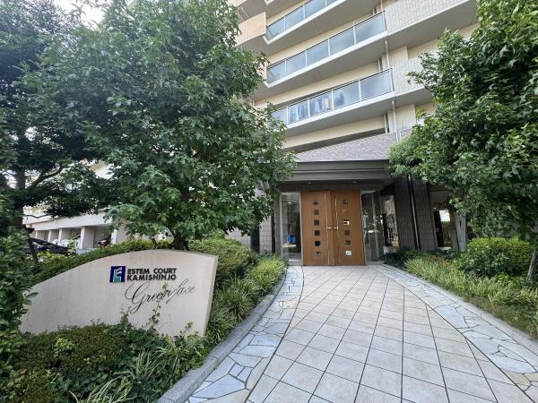 エステムコート上新庄グリーンフェイス