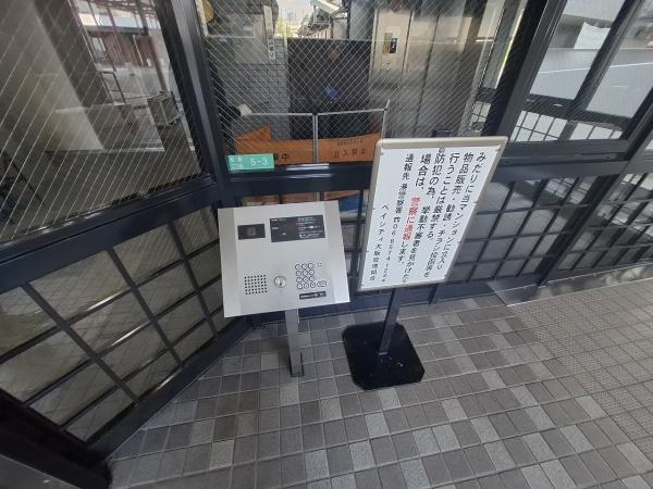 ベイシティ大阪イーストアヴェニュー