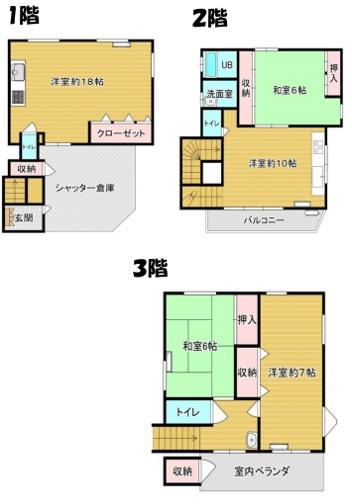 大阪市此花区春日出中1丁目　中古戸建