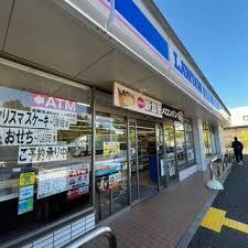 西宮市北六甲台４丁目の中古一戸建て(ローソン西宮山口町上山口店)