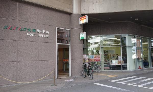 GSハイム新大阪(メルパルク大阪郵便局)