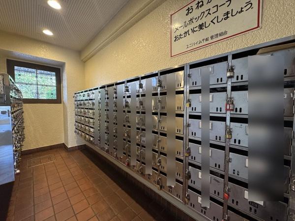 ユニハイム千船1号棟