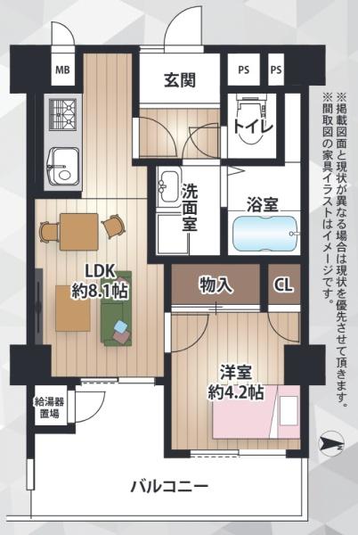 老松コーポ