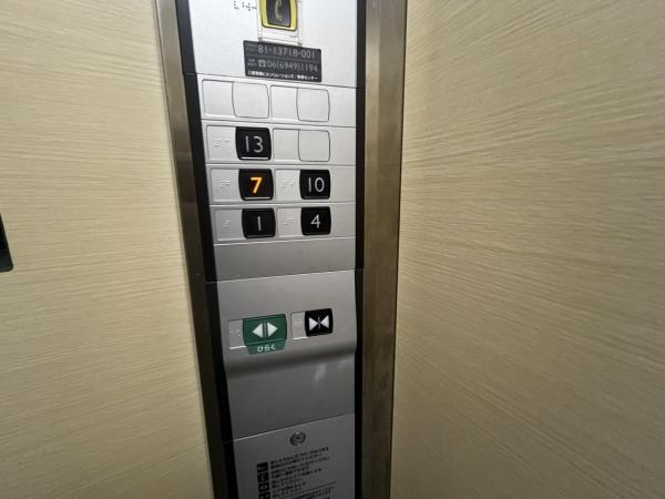 森之宮パークサイドコーポ