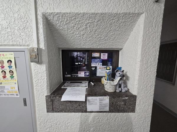 ユニハイム市岡2