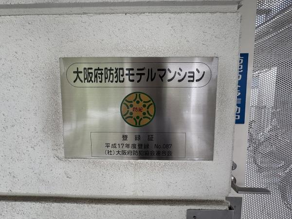 パークタワー大阪中之島フロント