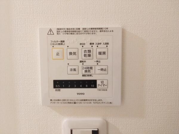 ベルパークシティB棟