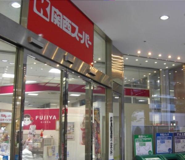 ベルパークシティB棟(関西スーパーベルファ都島店)