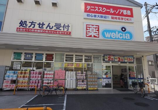 ベルパークシティB棟(ウエルシア都島友渕店)