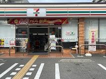 伊丹市大野１丁目の中古一戸建て(セブンイレブン伊丹大野1丁目店)