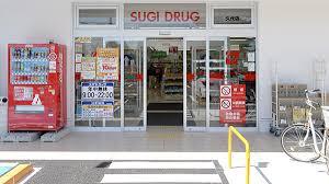 伊丹市大野１丁目の中古一戸建て(スギ薬局久代店)