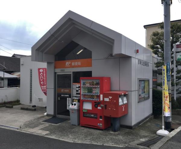 尼崎市大庄中通３丁目の中古一戸建て(尼崎大庄郵便局)