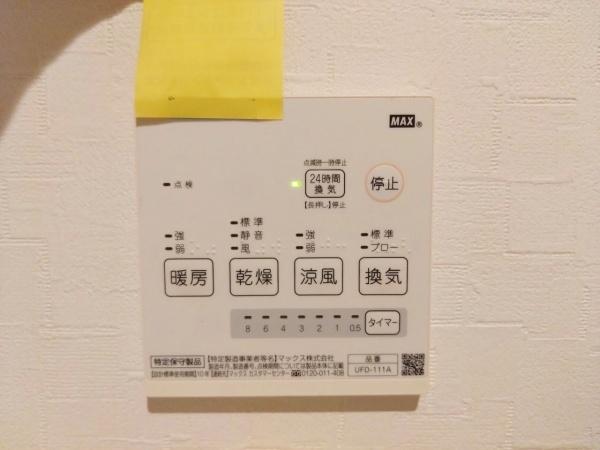 大阪市大正区平尾２丁目の中古一戸建て