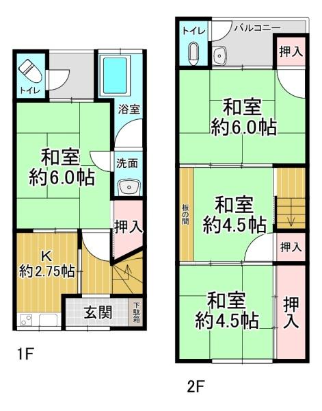 大阪市港区市岡１丁目の中古一戸建て