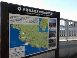 西牟婁郡すさみ町口和深の中古一戸建て(熊野枯木灘海岸県立自然公園)