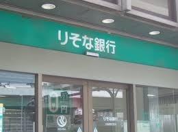ジオ新町(りそな銀行大阪西区支店)