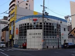 グランドパレス夕陽丘(浪速日本橋郵便局)