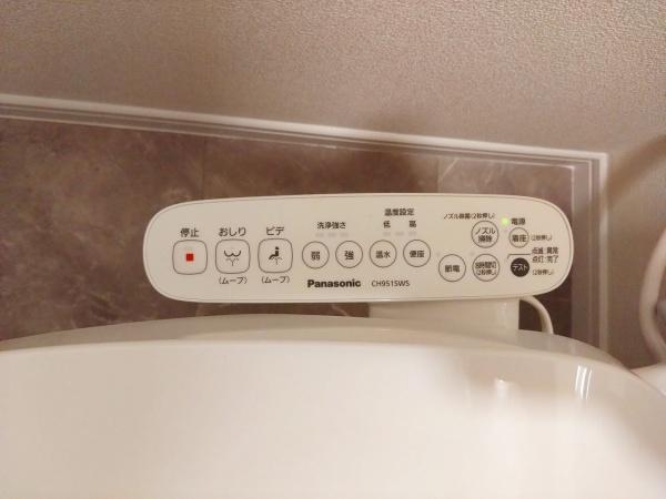 新大阪第2スカイハイツ