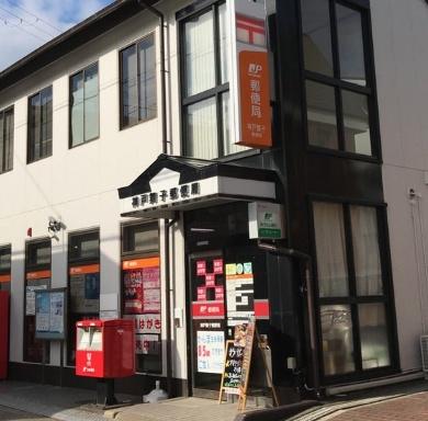 神戸市垂水区北舞子4丁目の中古一戸建て(神戸舞子郵便局)