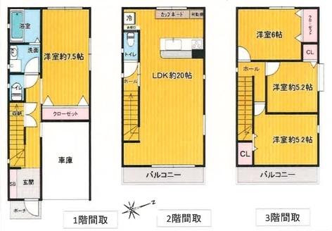 大阪市東淀川区瑞光5丁目　中古戸建