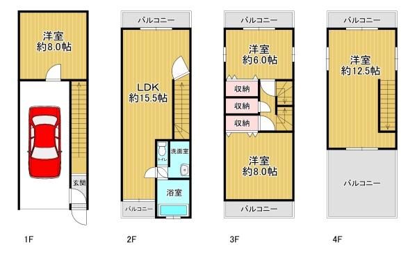 大阪市城東区諏訪3丁目　中古戸建