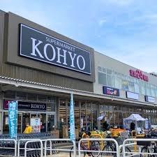 ファミール北大阪パークサイド(コーヨー淀川三国店)
