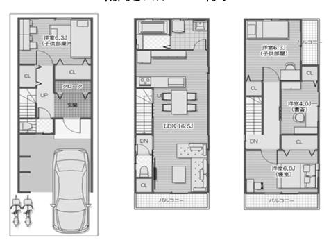 大阪市此花区高見3丁目　中古戸建
