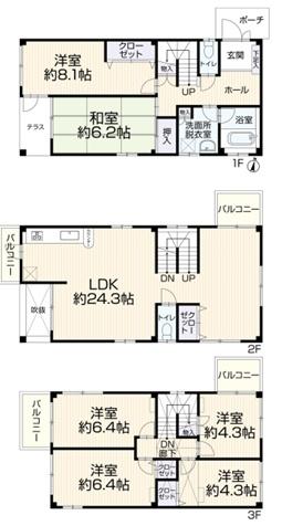 大阪市淀川区野中南1丁目　中古戸建