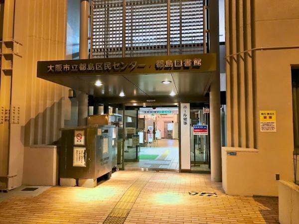 シャンボール天満(大阪市立都島図書館)