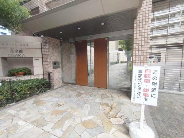 ロイヤルアーク花水都OSAKA