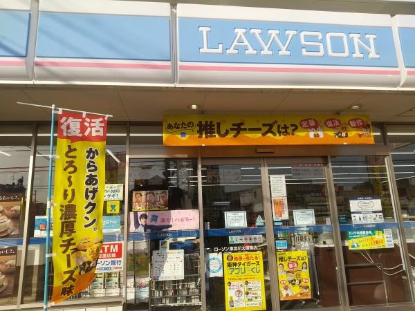 大阪市東淀川区大道南１丁目の中古一戸建て(ローソン東淀川大道南店)