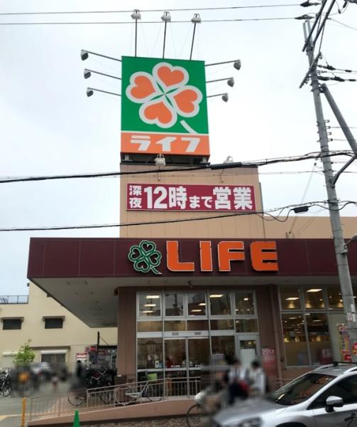 ルネ加島駅前パークフロント(ライフ三津屋店)