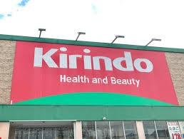 グリーンタウン東香里マンションB棟(キリン堂茄子作店)