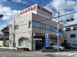 グリーンタウン東香里マンションB棟(枚方信用金庫東香里支店)