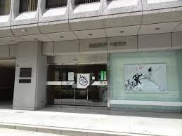 ダイドーメゾン大阪・堂島(紀陽銀行大阪支店)