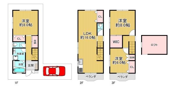 大阪市東住吉区北田辺５丁目の中古一戸建て