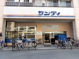 大阪市東住吉区北田辺５丁目の中古一戸建て(サンディ南田辺店)