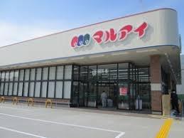 ルイシャトレ園田ミオヴィータ(マルアイ尼崎小中島店)