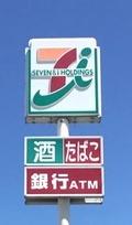 ルイシャトレ園田ミオヴィータ(セブンイレブン尼崎若王寺店)