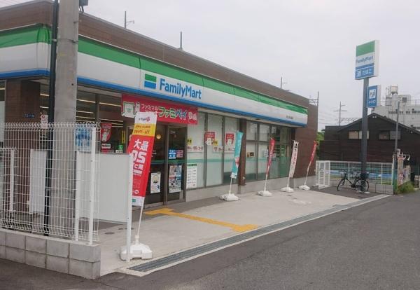 交野市私市山手４丁目の中古一戸建て(ファミリーマート河内いわふね店)