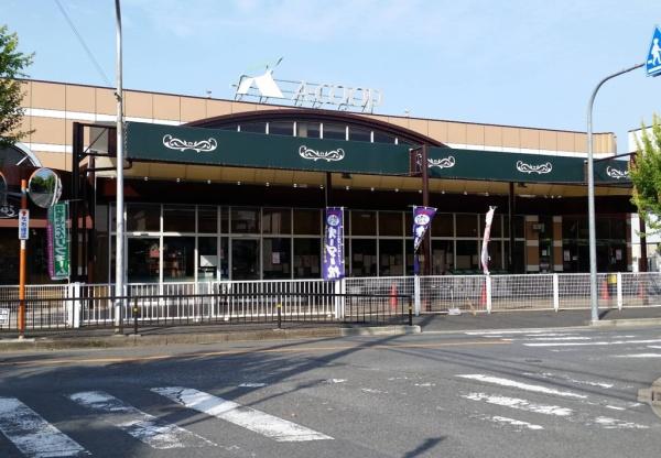 交野市私市山手４丁目の中古一戸建て(エーコープJAファーマーズプチ星田)