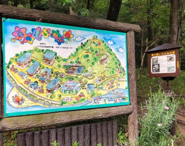 交野市私市山手４丁目の中古一戸建て(交野市立いわふね自然の森スポーツ・文化センター)