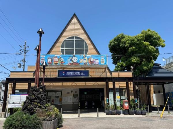 交野市私市山手４丁目の中古一戸建て(私市駅(京阪交野線))