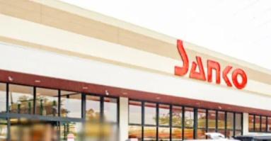 枚方市片鉾東町の中古一戸建て(スーパーサンコー牧野店)
