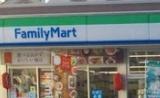 枚方市片鉾東町の中古一戸建て(ファミリーマート枚方牧野本町店)