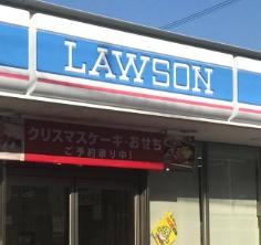 枚方市片鉾東町の中古一戸建て(ローソン養父丘店)