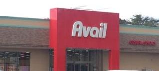 枚方市片鉾東町の中古一戸建て(アベイル枚方店)