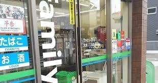 大阪市旭区大宮１丁目の中古一戸建て(ファミリーマート大宮二丁目店)